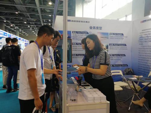 錦程國際物流參加首屆國際貿易服務博覽會